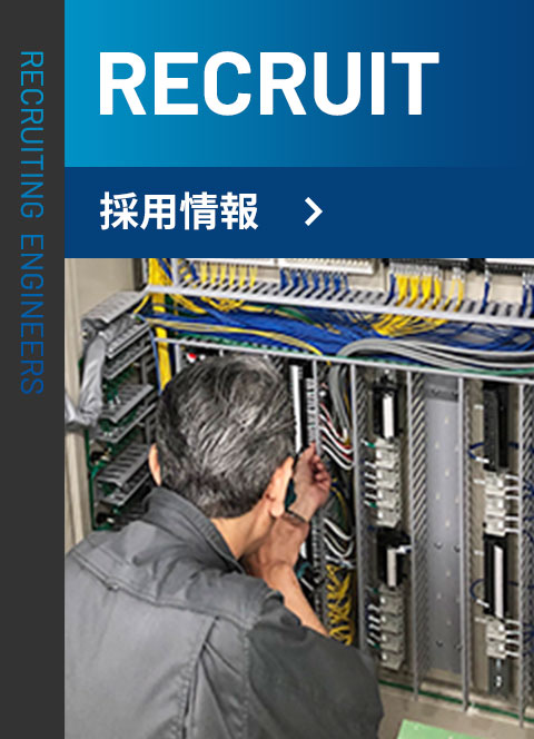 RECRUIT 採用情報